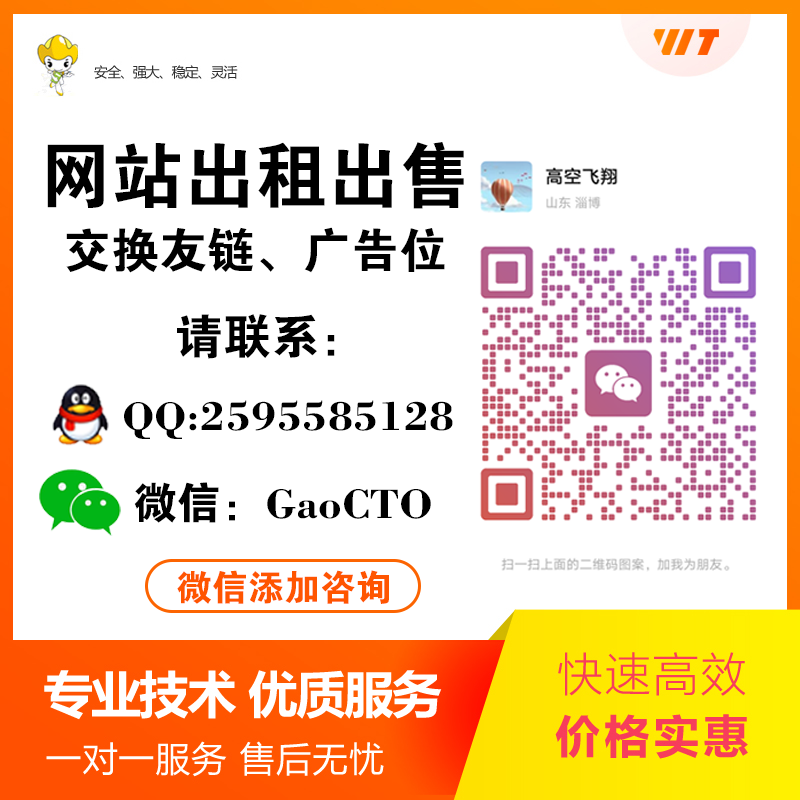 首页右侧悬浮广告